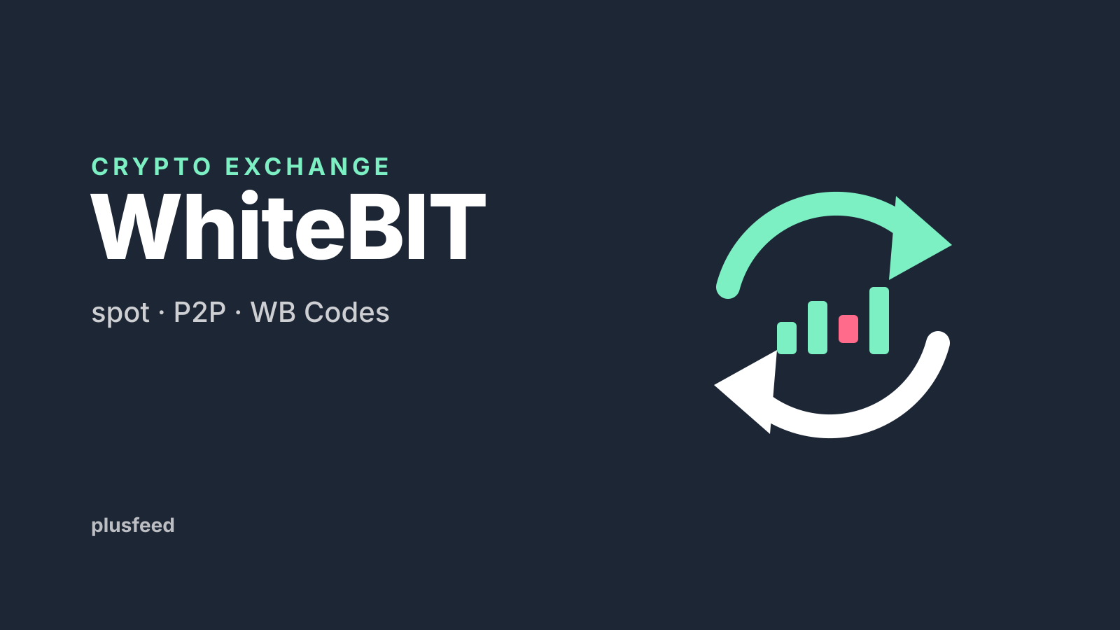 Что такое WhiteBIT: криптобиржа простыми словами